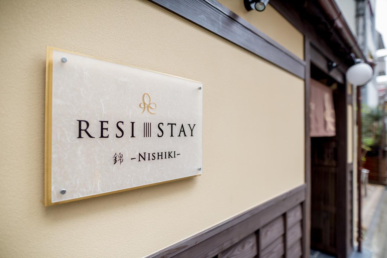 Resi Stay Nishiki Κιότο Εξωτερικό φωτογραφία