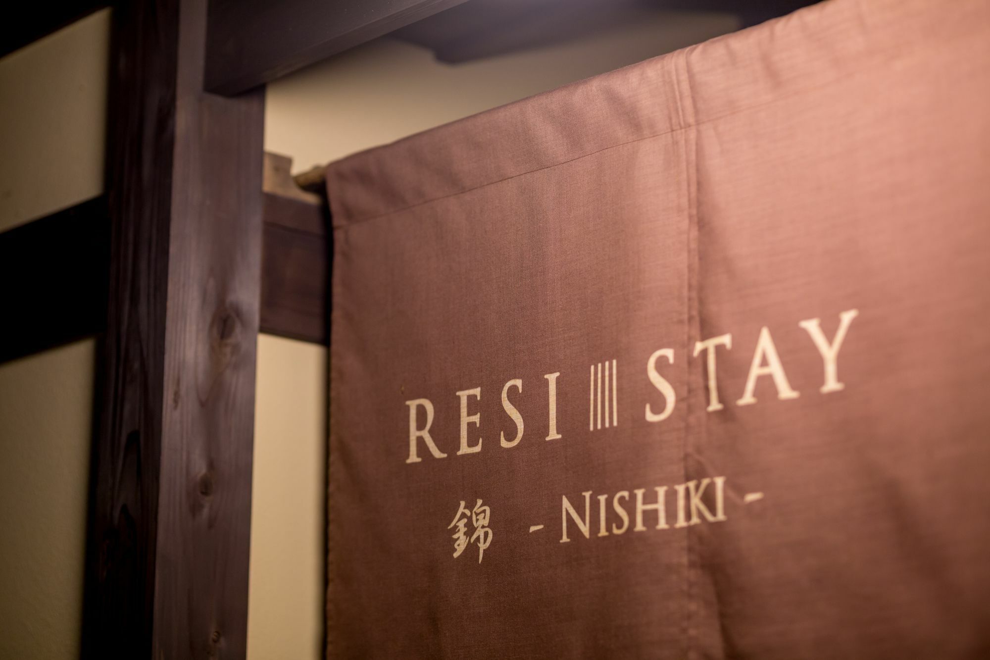 Resi Stay Nishiki Κιότο Εξωτερικό φωτογραφία